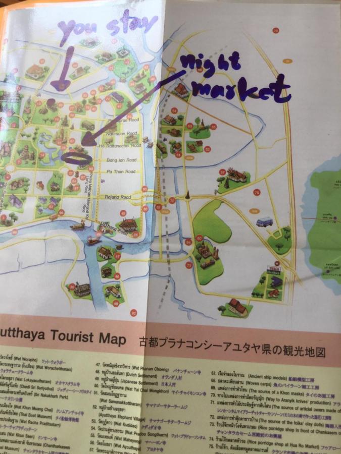 ที่พักพร้อมอาหารเช้า Siriwal